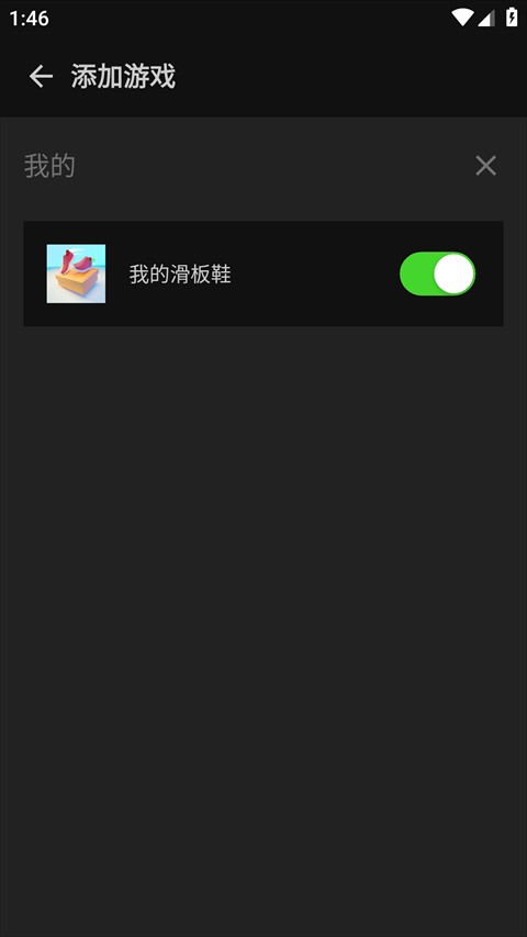 烧饼修改器旧版