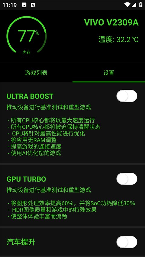 烧饼修改器旧版