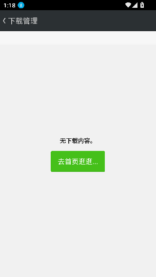 快快游戏盒手机版