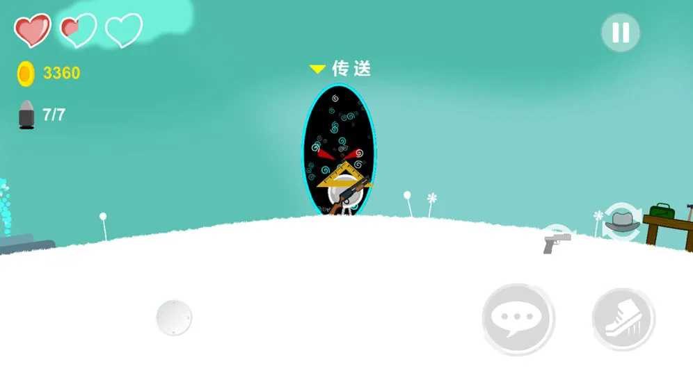 细胞战争中文版截图1