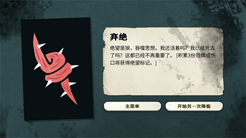 密教模拟器中文版