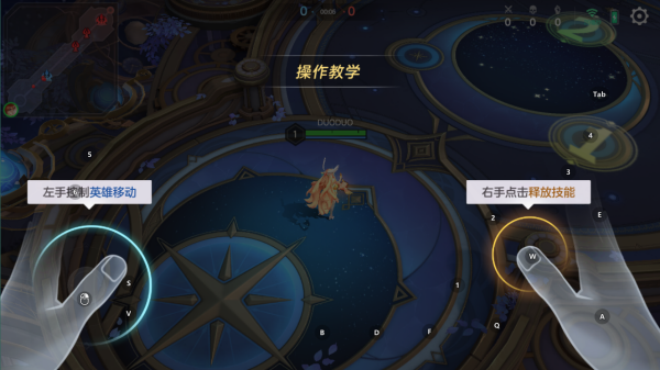 曙光英雄国际服截图2