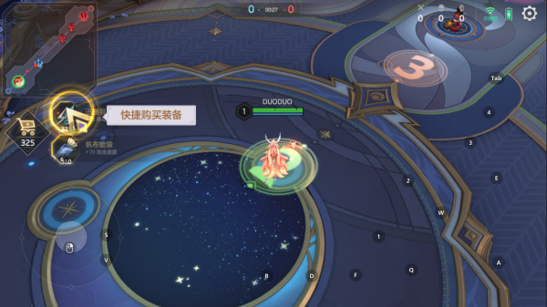 曙光英雄国际服截图3