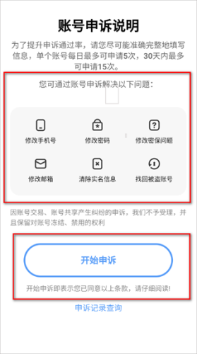 VIVO应用商店最新版
