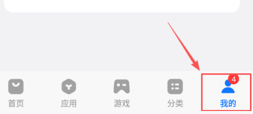 VIVO应用商店最新版