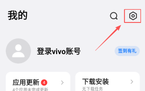 VIVO应用商店最新版