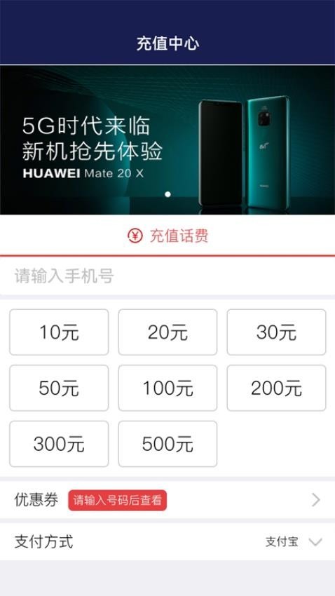 移宝网截图2