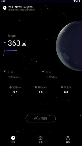 花瓣测速小米版