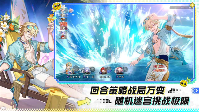 崩坏星穹铁道国际服截图3