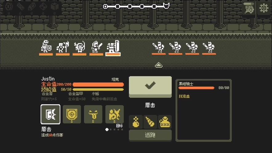 小小村民中文版截图1
