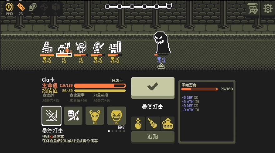 小小村民中文版截图4