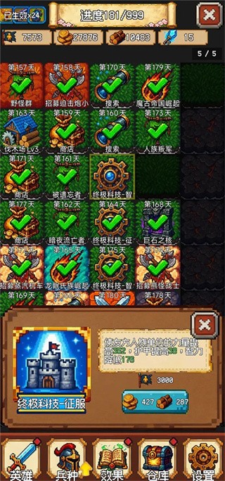 再翻一块最新版