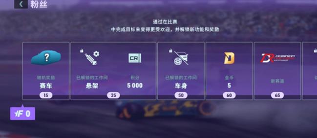 carx漂移赛车3无限金币版2.9.0