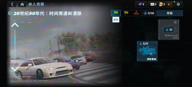 carx漂移赛车3无限金币版2.9.0
