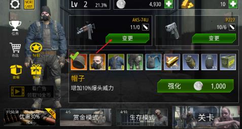 僵尸火力生存