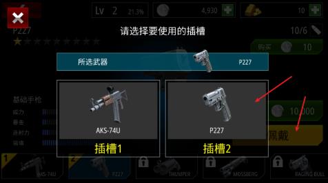 僵尸火力生存