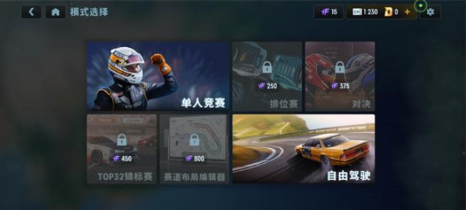 carx漂移赛车3无限金币版2.9.0