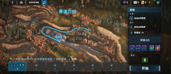 carx漂移赛车3无限金币版2.9.0