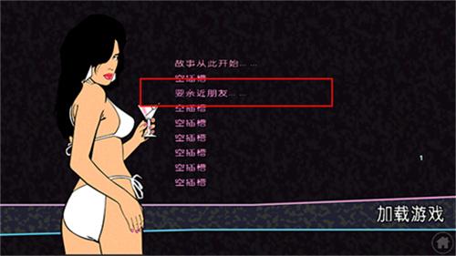 侠盗猎车手5增强版