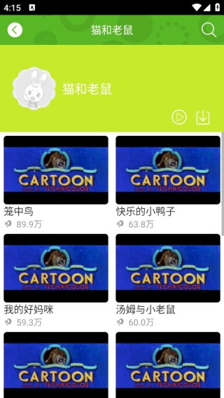兔兔儿歌最新版