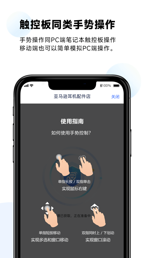 紫鸟浏览器截图3
