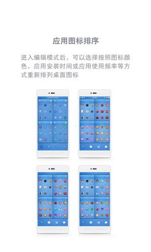 锤子桌面旧版本截图4