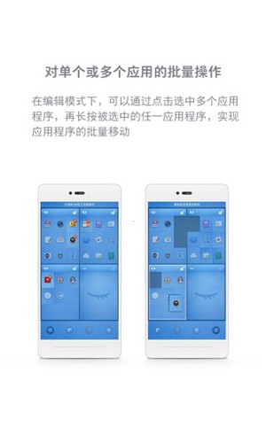 锤子桌面旧版本截图5