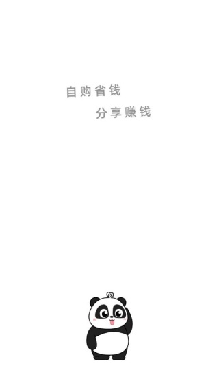 爱上小胖极速版