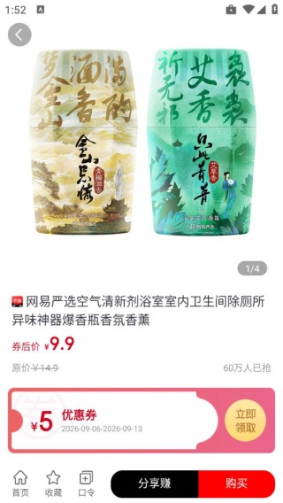 爱上小胖极速版