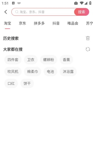 爱上小胖极速版