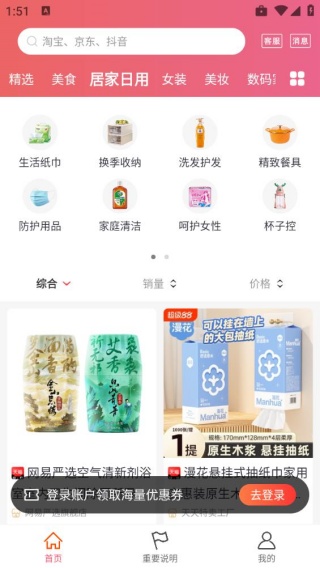 爱上小胖极速版