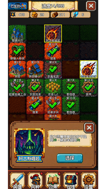 再翻一块最新版截图3