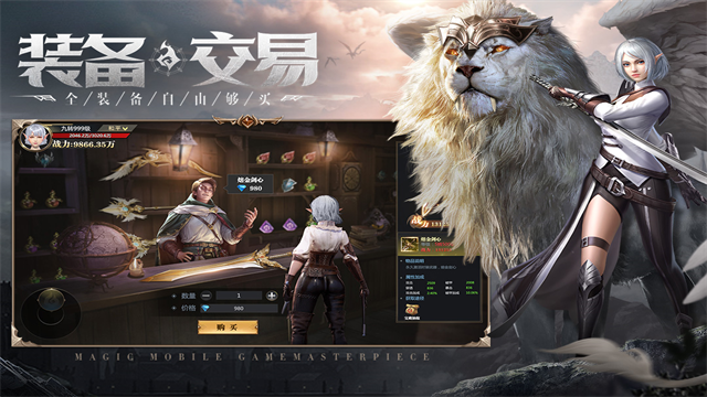神火大陆0.1折扣版截图1