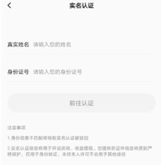 叮当语音最新版