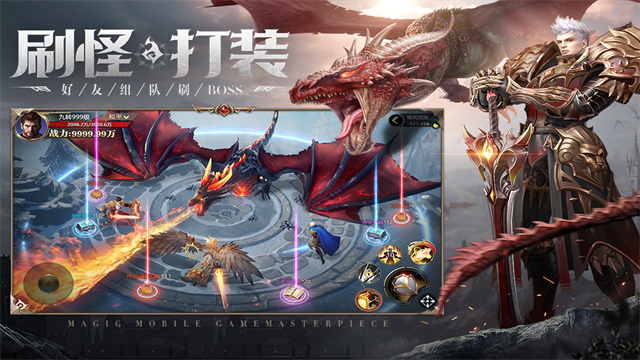 神火大陆0.1折扣版截图3