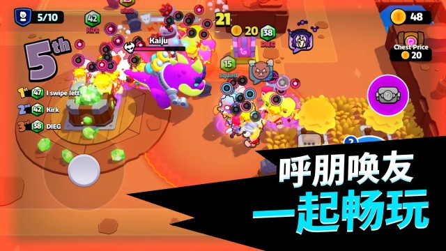 爆裂小队国际服截图1