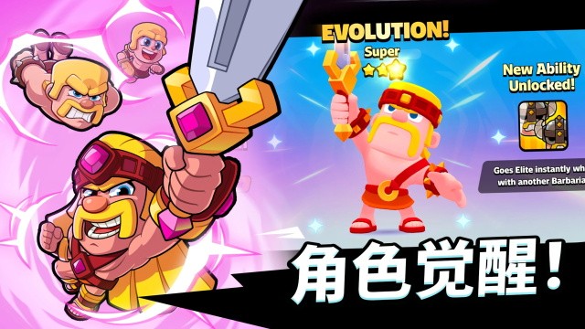 爆裂小队国际服截图2
