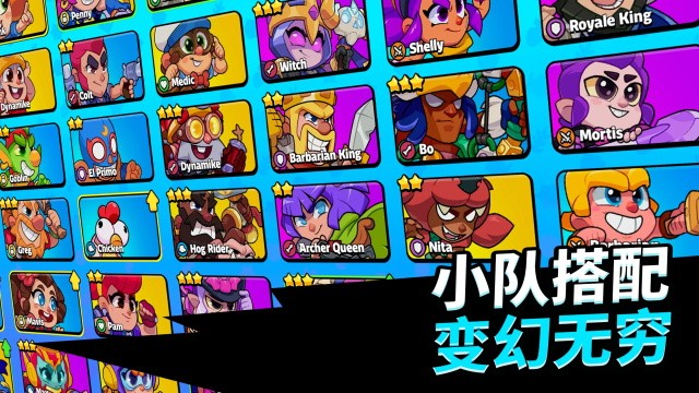 爆裂小队国际服截图4