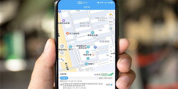 手机gps定位软件合集