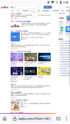 火狐浏览器安卓版