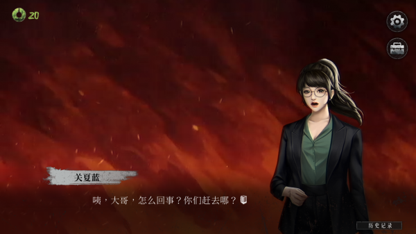 猛鬼大厦2安卓版