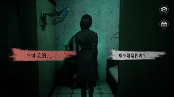 猛鬼大厦2安卓版