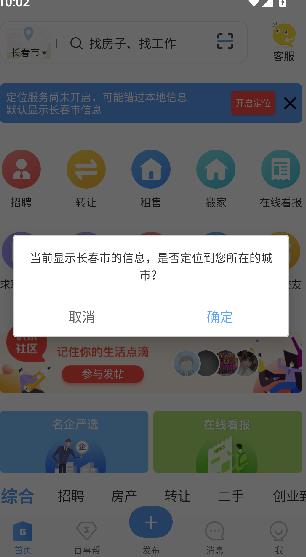 供求世界
