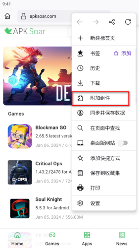 火狐浏览器安卓版