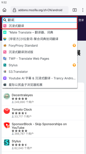火狐浏览器安卓版