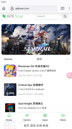 火狐浏览器安卓版