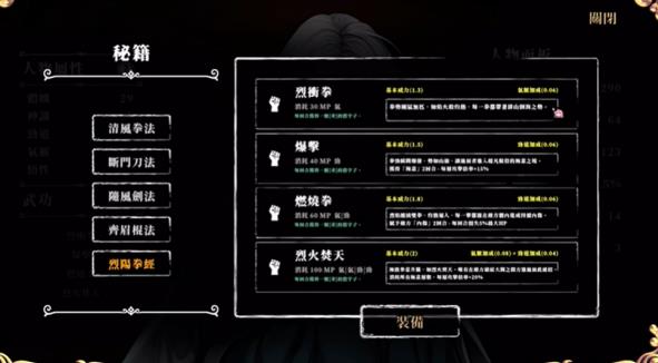 回避我的死亡结局