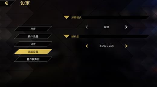 海珂北境极光