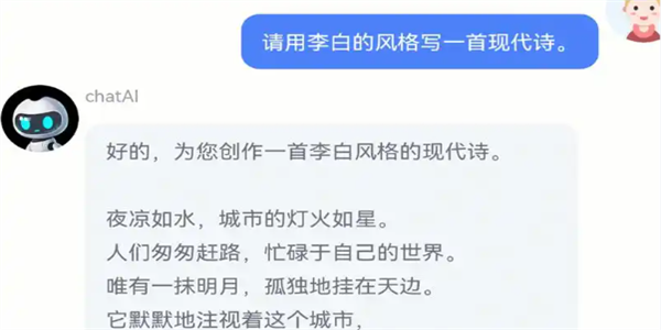 自动生成诗句软件大全