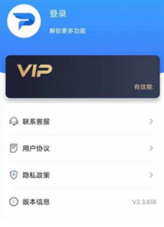 风云PDF转换器